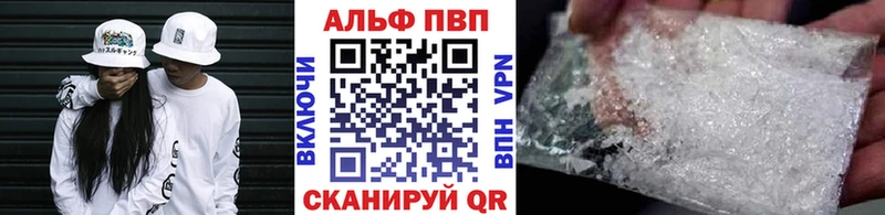 Сколько стоит Губкинский ГАШ  Амфетамин  Мефедрон  COCAIN  APVP 