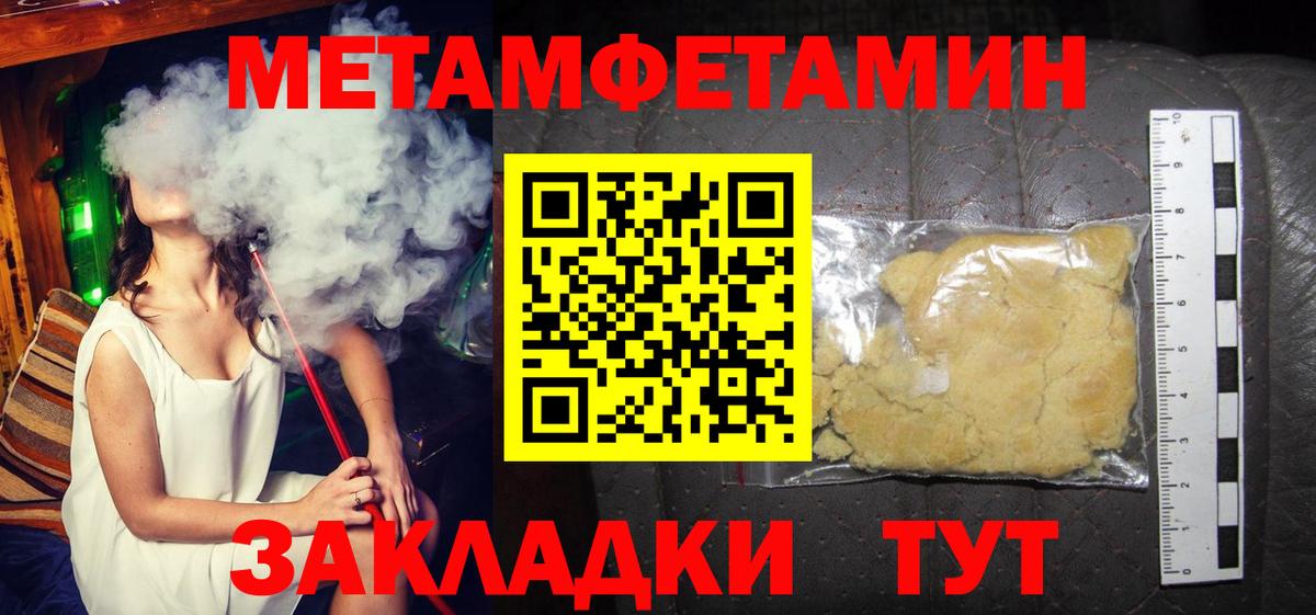 АМФЕТАМИН 97%  мориарти телеграм  Губкинский  Вход с VPN 