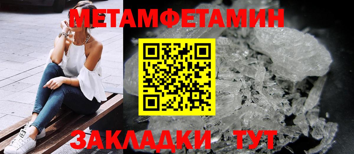 Amphetamine Premium Губкинский