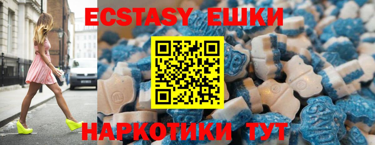 Ecstasy таблы  Вход с VPN  Экстази бентли  Губкинский 