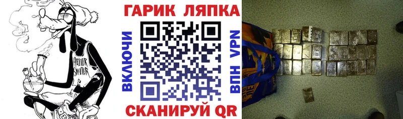 ГАШ гарик  Губкинский 