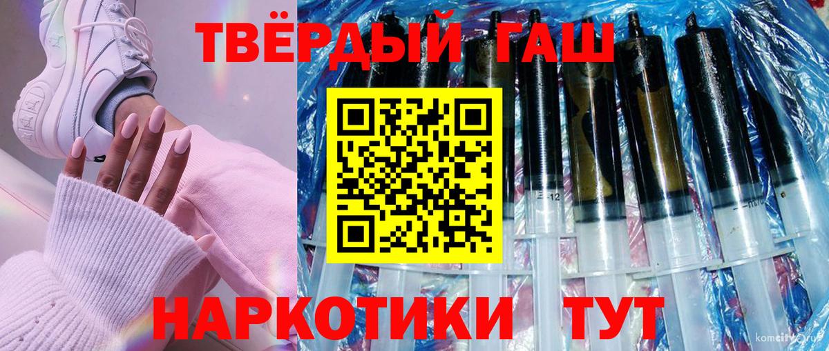 ГАШИШ индика сатива Губкинский