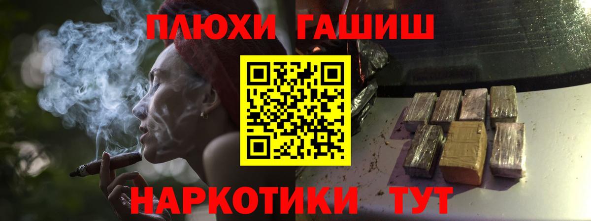 Гашиш hashish  сколько стоит  Губкинский  Вход с VPN 