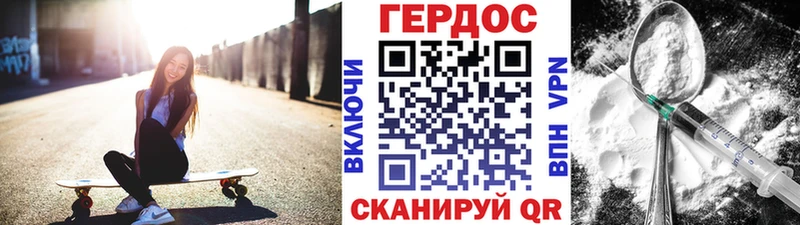 ГЕРОИН гречка  купить  сайты  Губкинский 