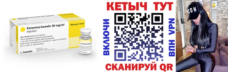 закладка Губкинский КЕТАМИН ketamine