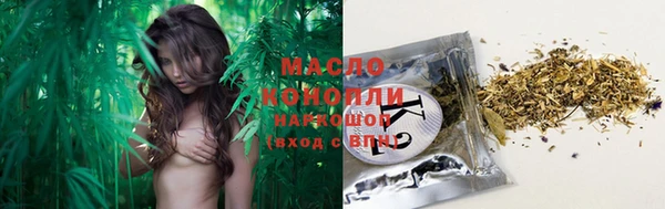 ГАЛЛЮЦИНОГЕННЫЕ ГРИБЫ Балабаново