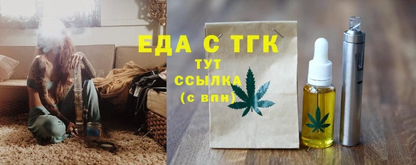 ГАЛЛЮЦИНОГЕННЫЕ ГРИБЫ Балабаново