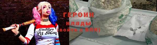 ГАЛЛЮЦИНОГЕННЫЕ ГРИБЫ Балабаново