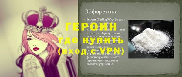 ГАЛЛЮЦИНОГЕННЫЕ ГРИБЫ Балабаново