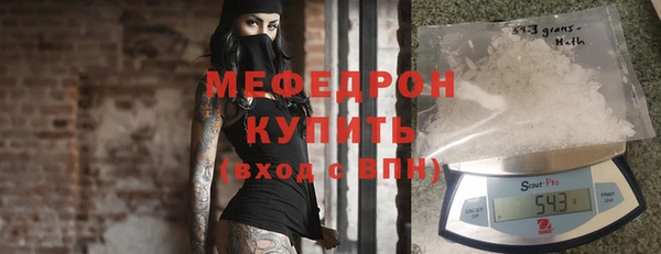ГАЛЛЮЦИНОГЕННЫЕ ГРИБЫ Балабаново