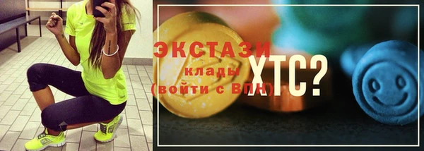 ГАЛЛЮЦИНОГЕННЫЕ ГРИБЫ Балабаново