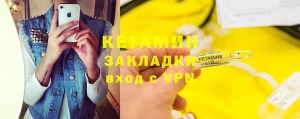 стаф Сосновоборск