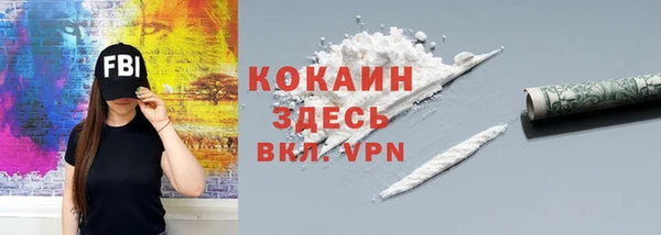COCAINE Баксан