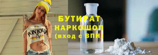 ешки Балахна