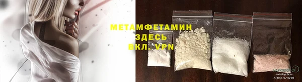 ГАЛЛЮЦИНОГЕННЫЕ ГРИБЫ Балабаново