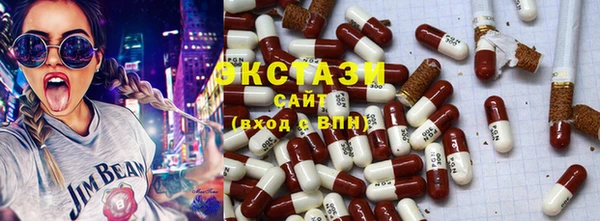 ГАЛЛЮЦИНОГЕННЫЕ ГРИБЫ Балабаново