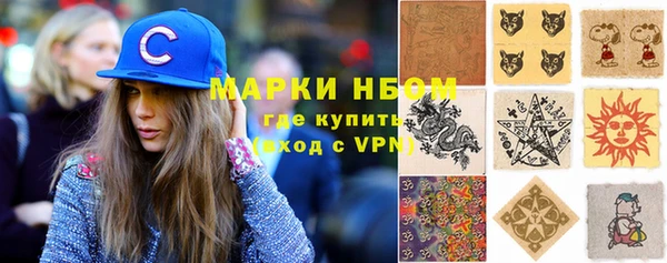 ГАЛЛЮЦИНОГЕННЫЕ ГРИБЫ Балабаново