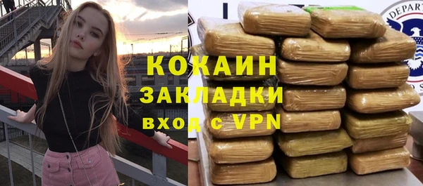 ГАЛЛЮЦИНОГЕННЫЕ ГРИБЫ Балабаново