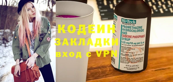 ГАЛЛЮЦИНОГЕННЫЕ ГРИБЫ Балабаново