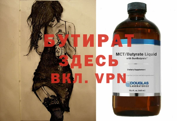 эйфоретик Сосновка