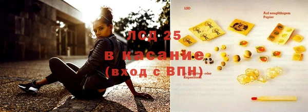 ГАЛЛЮЦИНОГЕННЫЕ ГРИБЫ Балабаново