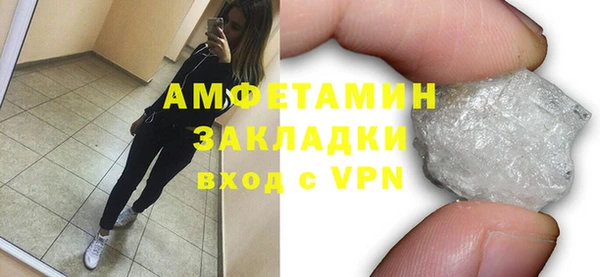 соль ск Сосновый Бор