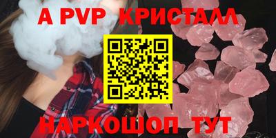 мефедрон мука Кандалакша