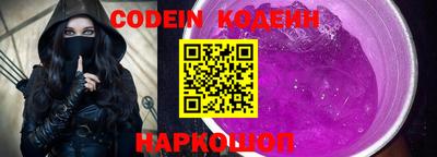 MESCALINE Камышлов