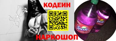 MESCALINE Камышлов
