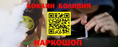 мефедрон мука Кандалакша