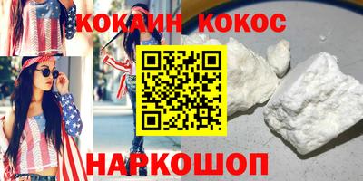 MESCALINE Камышлов