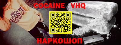 MESCALINE Камышлов