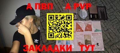 мефедрон мука Кандалакша