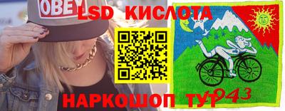 мефедрон мука Кандалакша
