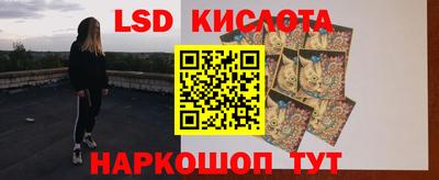 MESCALINE Камышлов