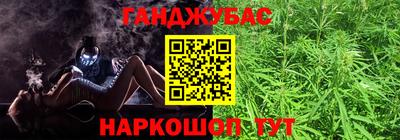 мефедрон мука Кандалакша