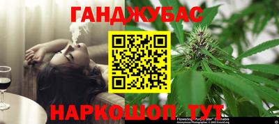 MESCALINE Камышлов