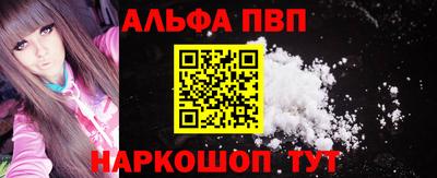 MESCALINE Камышлов