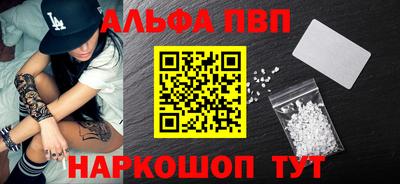 мефедрон мука Кандалакша