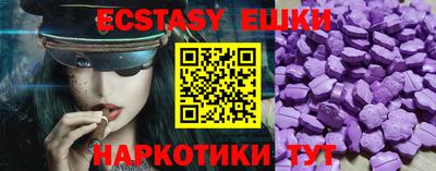 MESCALINE Камышлов