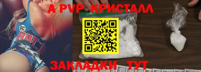 MESCALINE Камышлов