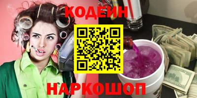 MESCALINE Камышлов