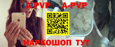 MESCALINE Камышлов