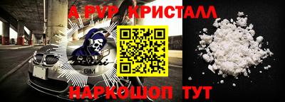 MDMA Premium VHQ Моздок