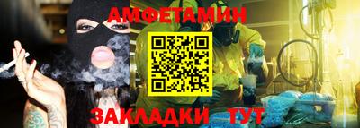 MESCALINE Камышлов