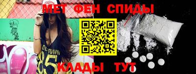 MESCALINE Камышлов