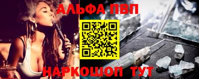 мефедрон мука Кандалакша