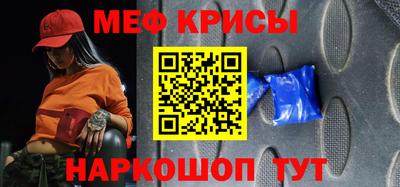MESCALINE Камышлов