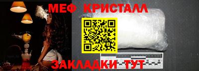 мефедрон мука Кандалакша