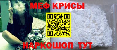 MESCALINE Камышлов
